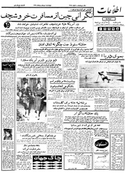 → صفحهٔ قبلی