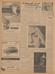 صفحهٔ بعدی ←