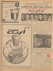 صفحهٔ بعدی ←