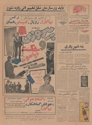 صفحهٔ بعدی ←