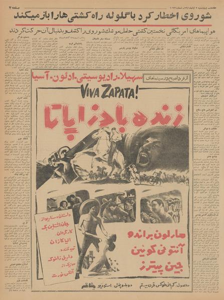 پرونده:Ettelaat13410802.pdf