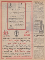 صفحهٔ بعدی ←