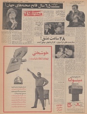 صفحهٔ بعدی ←