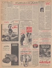 صفحهٔ بعدی ←