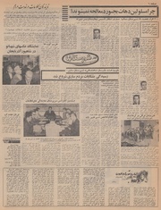 صفحهٔ بعدی ←