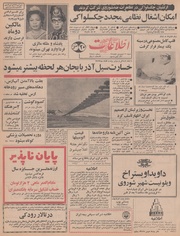 → صفحهٔ قبلی