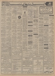 صفحهٔ بعدی ←