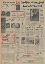 → صفحهٔ قبلی