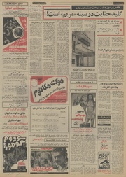 صفحهٔ بعدی ←