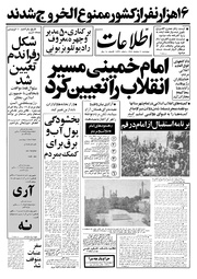 → صفحهٔ قبلی