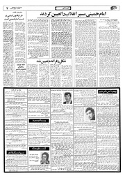 صفحهٔ بعدی ←