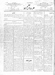 → صفحهٔ قبلی