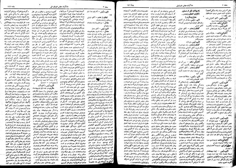 پرونده:Moz16 146.pdf