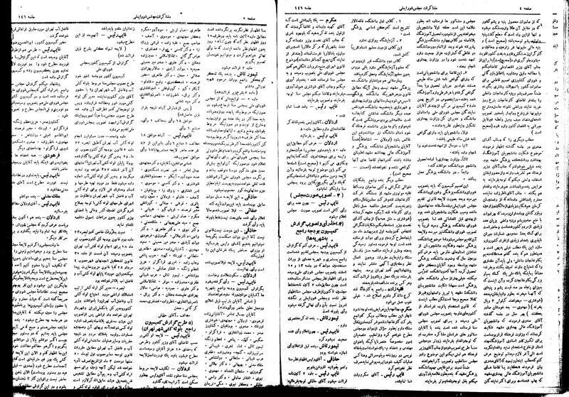 پرونده:Moz16 146.pdf