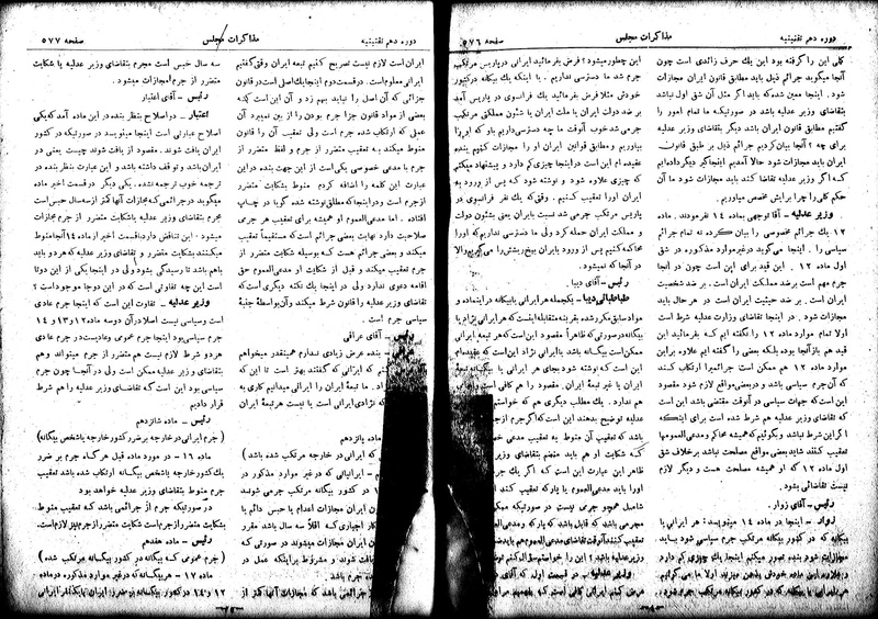 پرونده:Moz 10 53.pdf