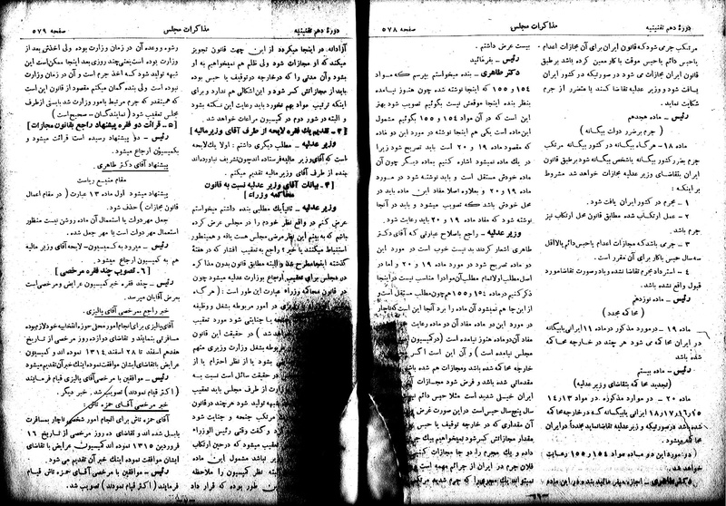 پرونده:Moz 10 53.pdf