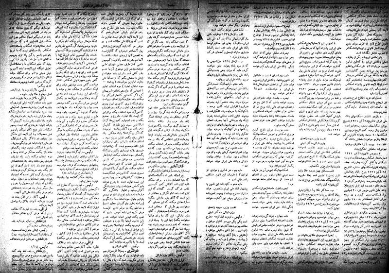 پرونده:Moz 18 29.pdf