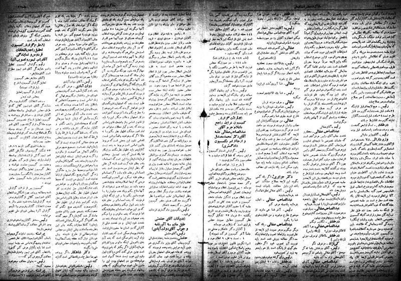 پرونده:Moz 18 29.pdf