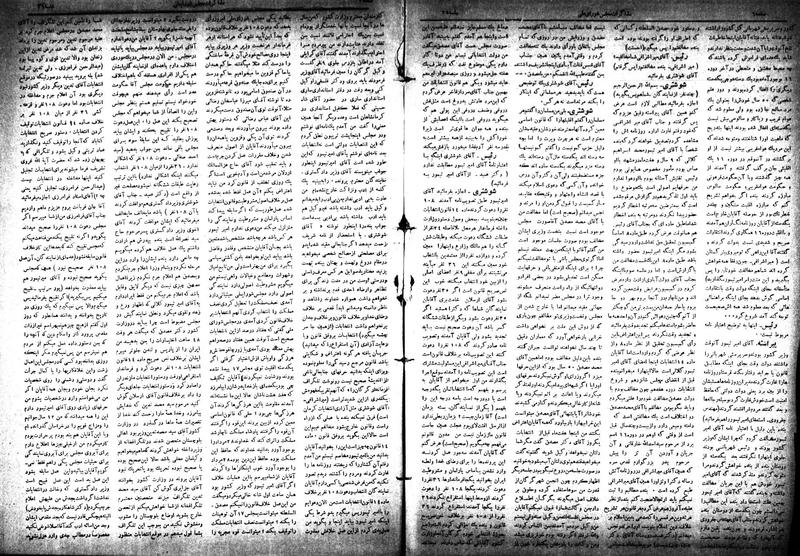 پرونده:Moz 18 29.pdf