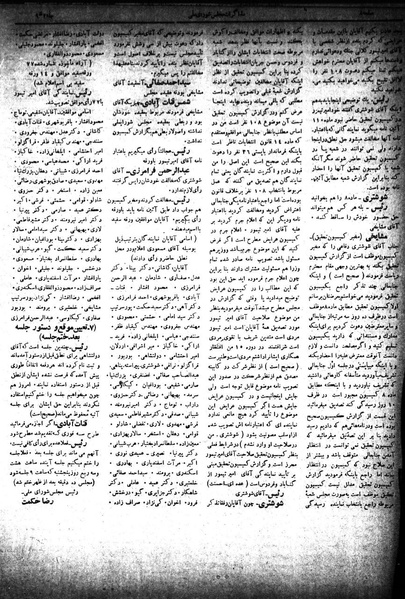 پرونده:Moz 18 29.pdf