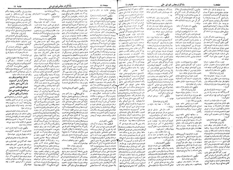 پرونده:Moz 19 110.pdf