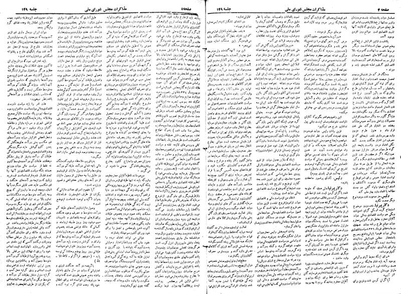 پرونده:Moz 19 149.pdf