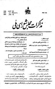 → صفحهٔ قبلی