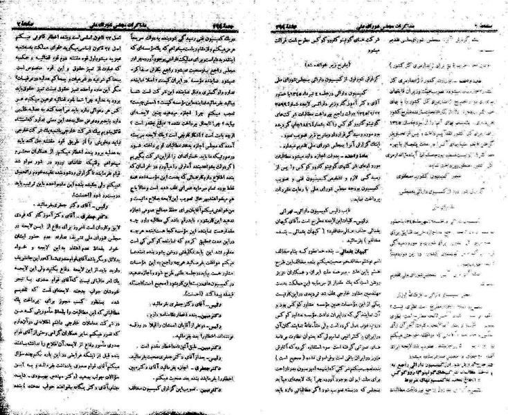 پرونده:Moz 21 299.pdf