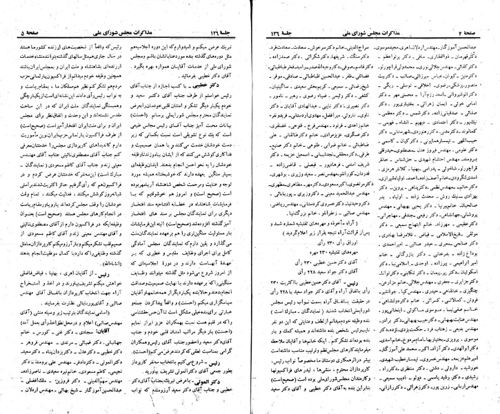 پرونده:Moz 23 126.pdf