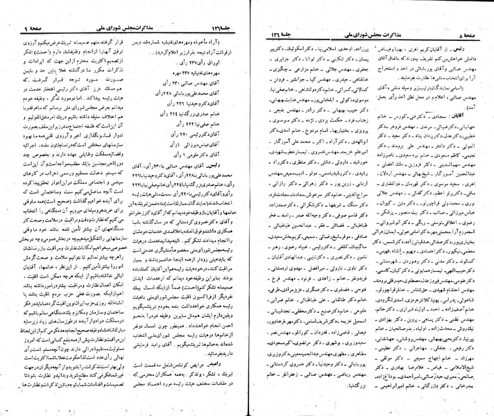 پرونده:Moz 23 126.pdf