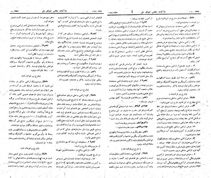پرونده:Moz 23 234.pdf