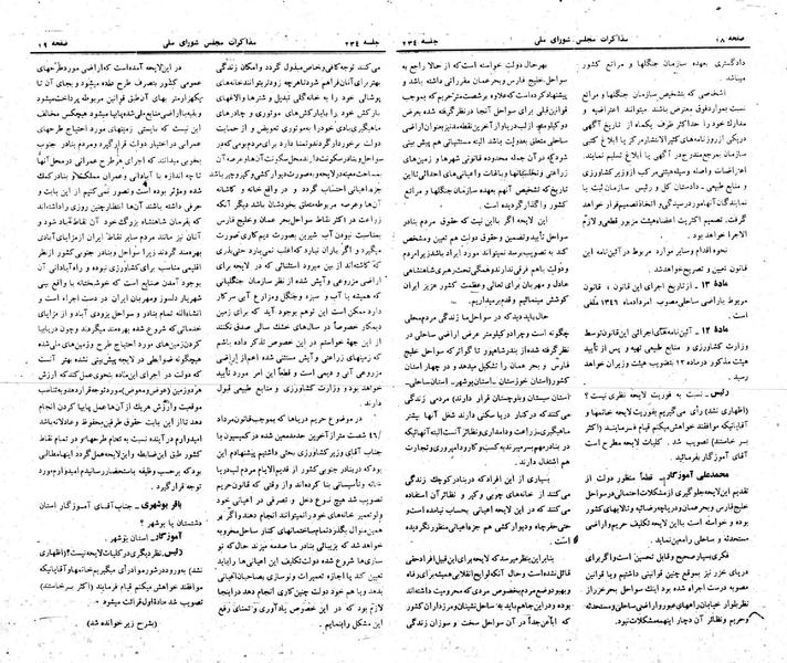 پرونده:Moz 23 234.pdf