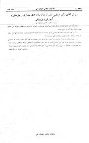 صفحهٔ بعدی ←