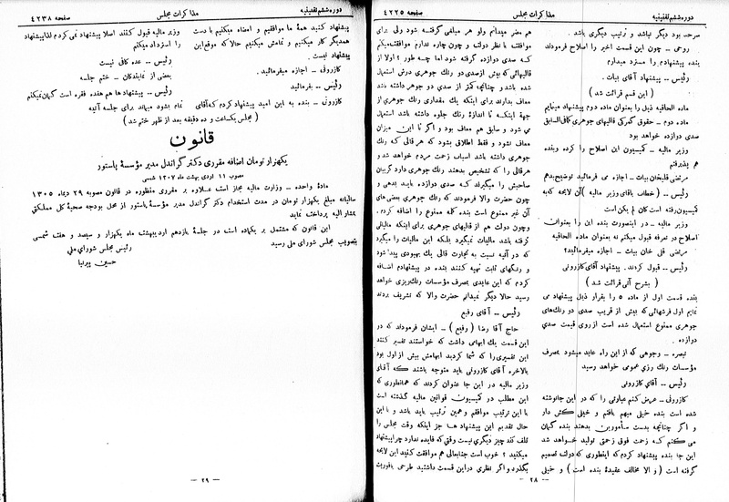 پرونده:Moz 6 237.pdf