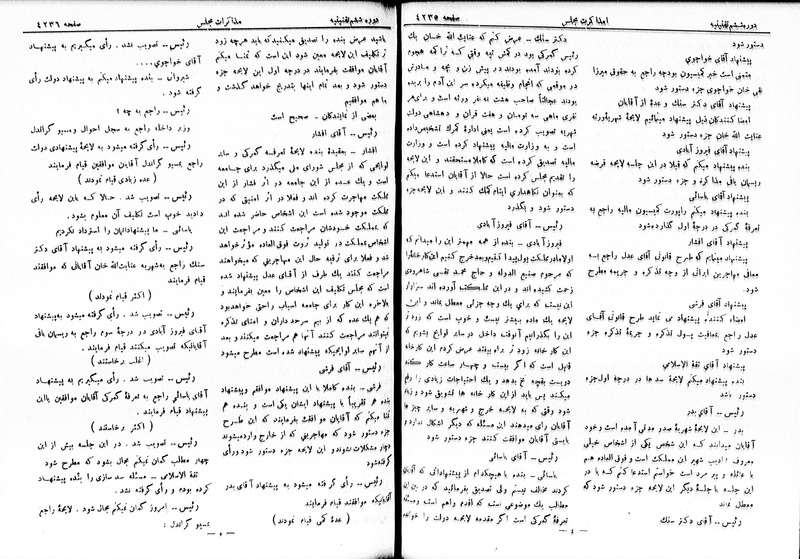 پرونده:Moz 6 237.pdf
