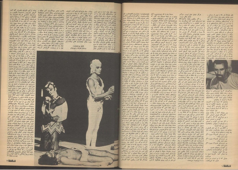 پرونده:Tamasha13510318.pdf