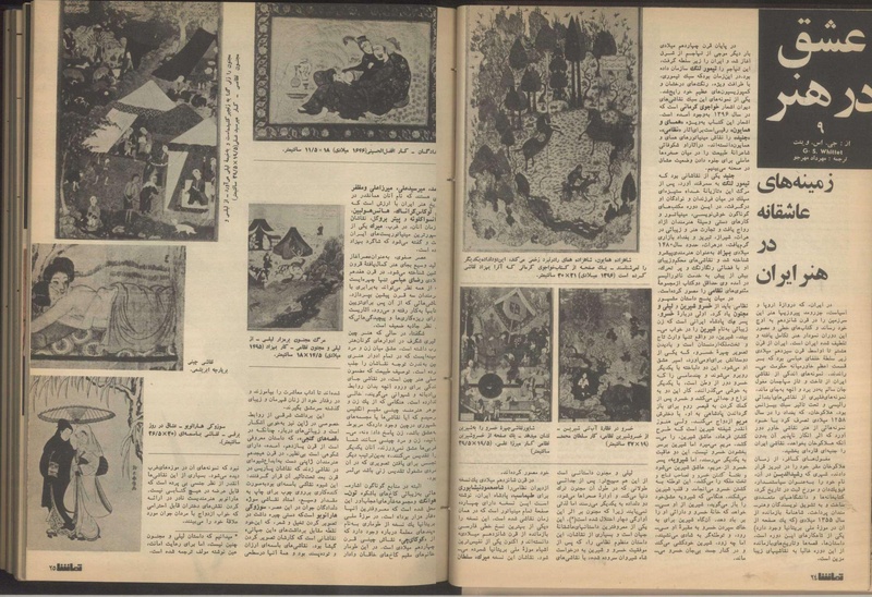 پرونده:Tamasha13510318.pdf