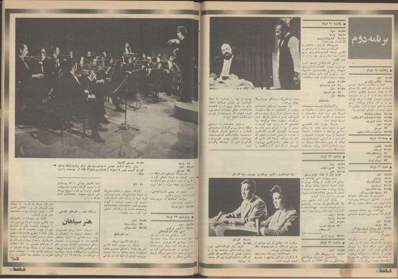 پرونده:Tamasha13510318.pdf