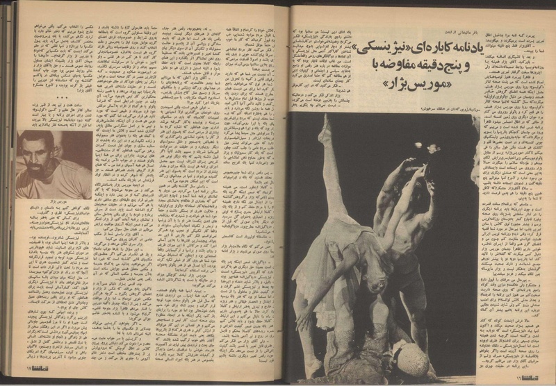 پرونده:Tamasha13510318.pdf