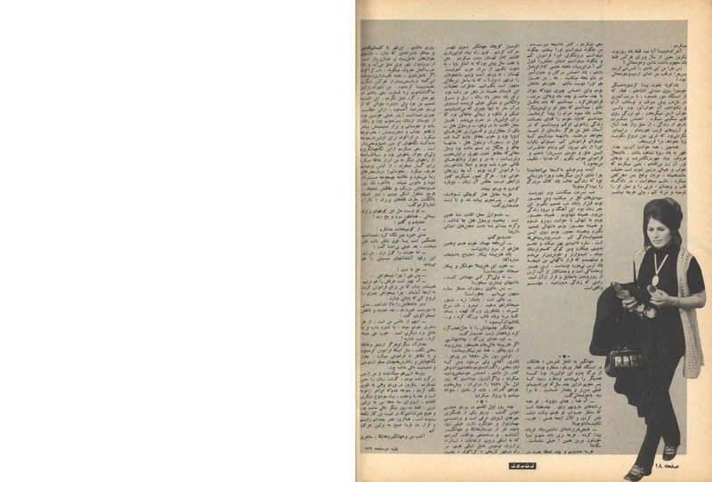 پرونده:ZaneRooz13491229.pdf