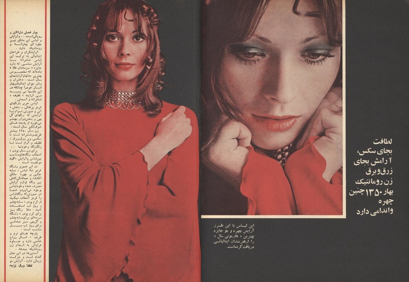 پرونده:ZaneRooz13491229.pdf