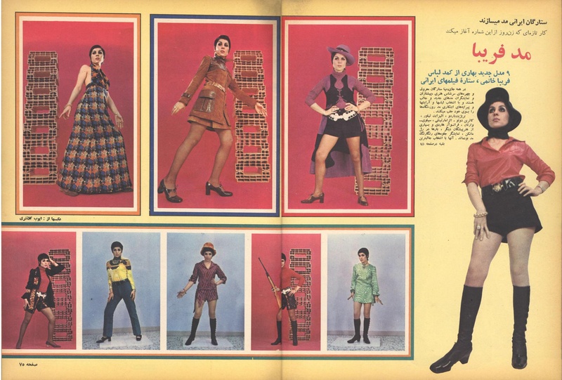 پرونده:ZaneRooz13491229.pdf