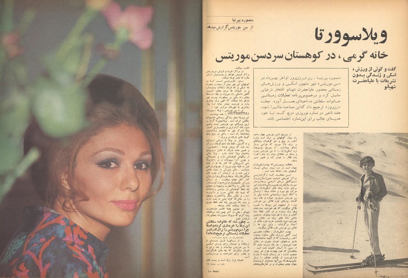 پرونده:ZaneRooz13491229.pdf