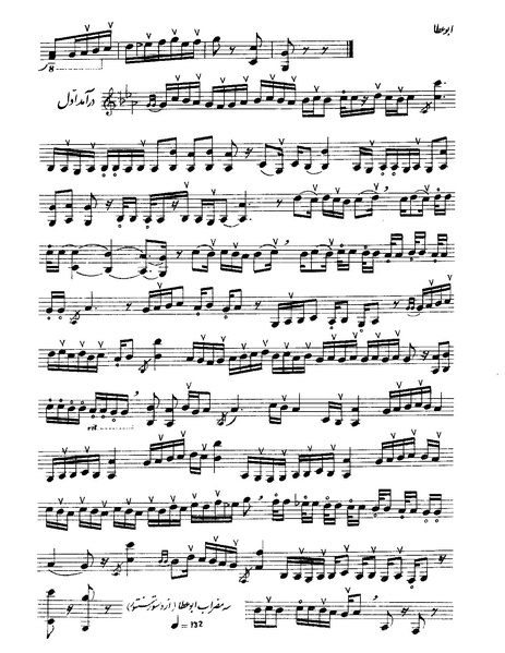 پرونده:ابو عطا.PDF