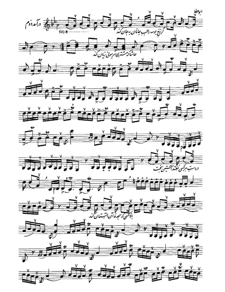 پرونده:ابو عطا.PDF