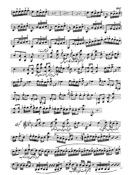 پرونده:ابو عطا.PDF