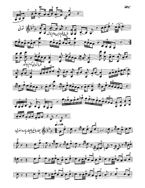 پرونده:ابو عطا.PDF