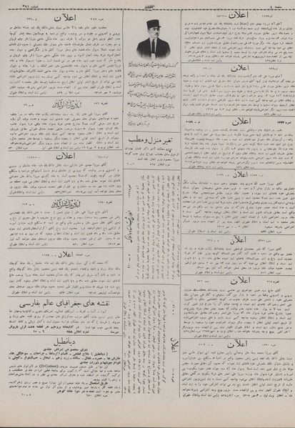 پرونده:Ettelaat13070705.pdf