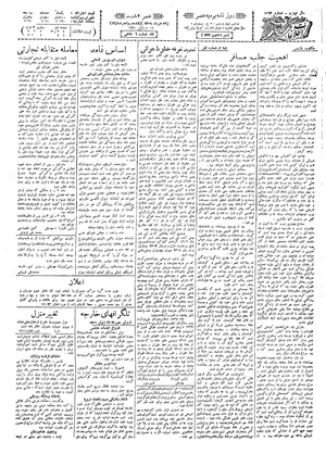 Ettelaat13090326.pdf