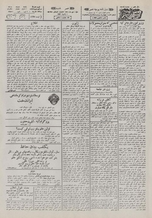 Ettelaat13101011.pdf